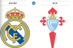 西甲焦点战：毕尔巴鄂竞技VS赫罗纳前瞻与预测