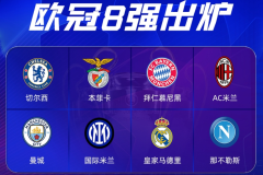 转会窗口：热刺新7号加盟，切尔西引援强将，阿森纳中卫加固防线